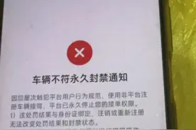 2024年的顺风车还能跑吗？符合这几个条件，才能跑的更长远图片