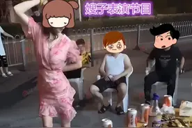 丈夫深夜和朋友喝酒撸串，妻子到现场跳舞助兴，丈夫：...图片