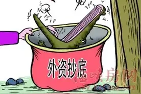 外资抄底，已经开始了！ 美国收割世界的三板斧: 1图片