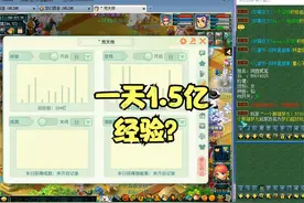 一天刷1.5亿经验？ #梦幻西游电脑版 #梦幻西游创梦计划