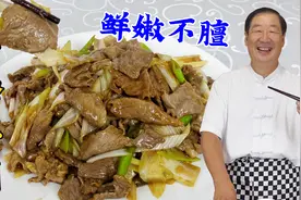 正宗的葱爆羊肉，葱要香肉要嫩，教你三招搞定，做对才是拌饭硬菜