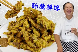 炸蘑菇是用面粉还是淀粉？教你正确的调面糊配方，外酥里嫩超解馋