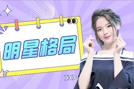 【内娱那些“玩得起”的明星】陈建斌大方回应网友玩梗