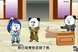 一口气看完沙雕动画【斗破：拍卖万倍返还，我无敌了】！视频封面