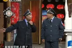 小品：宋晓峰不懂装懂搞艺术，笑话人家，你就是一和三中间的产物