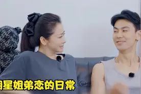48岁的陈紫函和她39岁年下老公在北京的豪宅生活，到底是怎样的？视频封面
