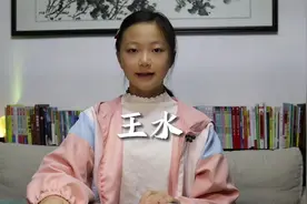 神奇的液体，竟然可以溶解黄金，知道它是什么吗？视频封面