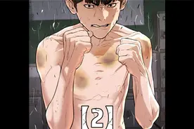 先天鹿关圣体单挑校霸