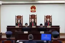 吉林省政协原副主席张晓霈被指控非法收受6934万余元视频封面