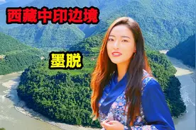 卓玛实拍中印边境墨脱，雪山峡谷大拐弯，雅鲁藏布江流向印度恒河视频封面
