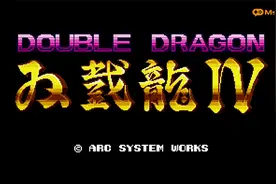 《双截龙4》Switch游戏下载，Ms游戏库www.MsGameGo.com视频封面