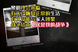 This War Of Mine《这是我的战争》单人组Day31-Day32