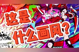 吊带袜天使？飞天小女警？还是..忍者杀手？！视频封面