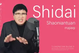 S代表什么？视频封面