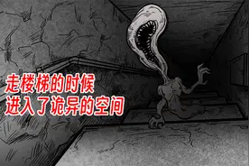 原创克苏鲁风格恐怖故事 一次下班回家进入了异空间视频封面