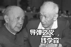 一人可挡百万师，导弹之父---钱学森视频封面