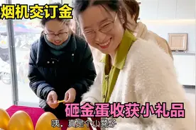 开车去买油烟机，小朱夫妻选好交订金，砸金蛋收获小礼品视频封面