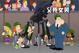 美国老爹：你闺女是人，我就不是人了？视频封面