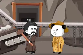 一口气看完《大明第二帝国》视频封面