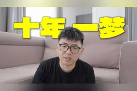 一个40+中年人追梦的故事！视频封面