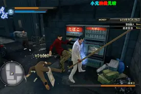 【如龙0】：Part20 打倒娱乐王，称霸饮食店（桐生篇）视频封面