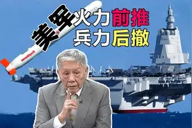 福建舰「小红车」电磁弹射测试!帅化民 -因为有马伟明!视频封面
