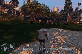 【GTA5/故事模式】P106 陌生人和怪胎-好麦坞纪念品：马克