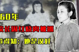 邓小平晚年谈三陈：，陈赓太可惜，陈锡联打仗猛，陈再道让人心疼视频封面