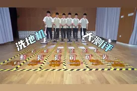 耗时半个月！6款热门洗地机全方面挑战！谁能胜出？视频封面