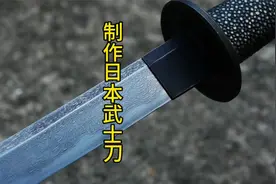 制作日本武士刀，一千个回形针锻造！@DOU+小助手 #制作过程