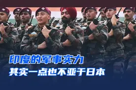 其实印度军事实力一点也不亚于日本，关键时刻的背刺很致命视频封面