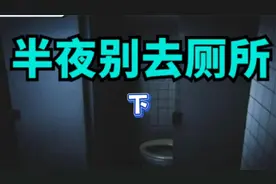 还好还好！原来只是一场梦，不过这也很吓人啊！视频封面