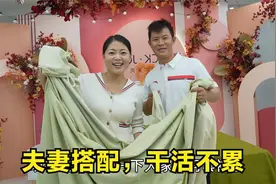 小乔分享套四件套方法，盼盼全程配合，有个陪自己做家务的人真好