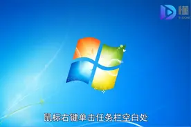 360浏览器崩溃了怎么办视频封面