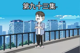 我通过预知未来能力，预感到了飞机即将失事，然而却没人肯相信我视频封面