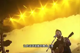 什么是民谣音乐？视频封面