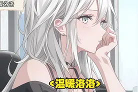 隔壁住着一个奇怪的女邻居视频封面