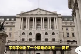 8个银行行长集体辞职，最近抓人节奏明显变快了，难怪银行股大跌视频封面