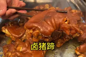 凉菜“卤猪蹄”的酒店配方！大厨详细讲解，学会了在家露一手！
