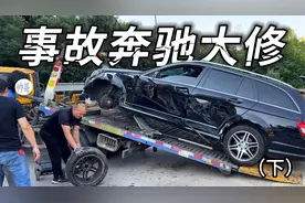 大学生的事故奔驰C300瓦罐大修（下）