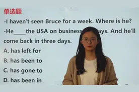 中考英语重点攻克：现在完成时的概念与运用，务必牢记视频封面