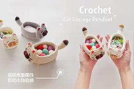 钩针盒子：猫爷的大肚量，收集了一些开心小物