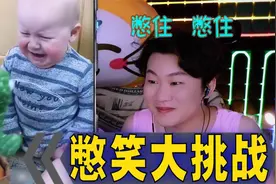 憋笑大挑战 -小玩具把孩子弄哭了，我忍不住想笑！视频封面