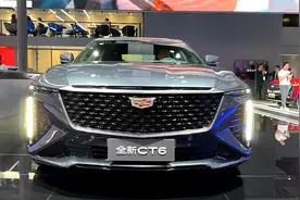 2023款凯迪拉克CT6帅气登场！搭2.0T+10AT+四驱，外观不输宝马5系视频封面
