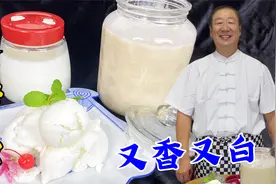 熬猪油，到底是用水还是用油？老厨教你正确做法，又香又白无腥味视频封面