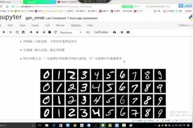 28-GAN网络结构定义视频封面