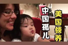 中国女孩从小被美国夫妇领养，长大后被全家人宠成了小公主视频封面
