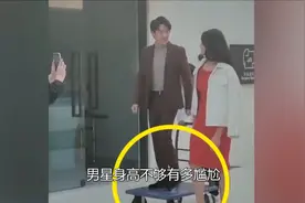 男星身高不够有多尴尬？杨洋180被质疑，檀健次拍戏垫木板
