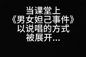 河南文旅男女妲己事件@河南省文化和旅游厅视频封面