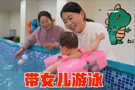 小乔带女儿去游泳馆游泳，小家伙好奇的四处张望，奶奶满眼的宠爱视频封面